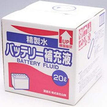 TSP-02 バッテリー補充液 サンエイ化学 1箱(20L) TSP-02 【通販モノタロウ】