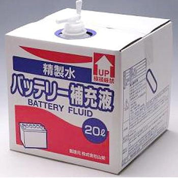 バッテリー補充液 サンエイ化学