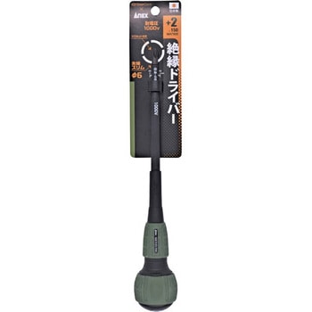 絶縁ドライバー ミリタリーカラー GranGear x ANEX コラボ商品 MA7900 ANEX