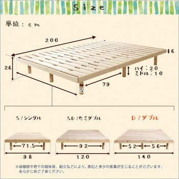 得価品質保証すのこベッド★3段階高さ調節 脚付きすのこベッド/ダブル/北欧産パイン材 低ホルムアルデヒド 頑丈 簡単組立て/茶 白 ナチュラル/zz ダブル