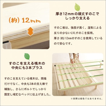 パイン材高さ3段階調整脚付きすのこベッド(ダブル) ホームテイスト