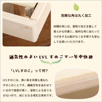 パイン材高さ3段階調整脚付きすのこベッド(ダブル) ホームテイスト