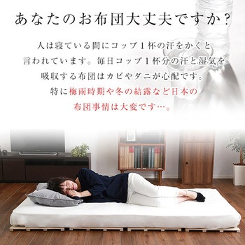 すのこベッド 4つ折り式 桐仕様(シングル)【Sommeil ソメイユ】 ホームテイスト