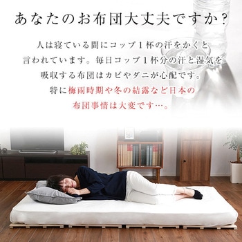 すのこベッド 4つ折り式 桐仕様(ダブル)【Sommeil ソメイユ】 ホームテイスト