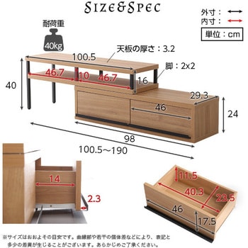 完成品ヴィンテージ伸縮テレビ台【ZEZEL ジゼル】 ホームテイスト