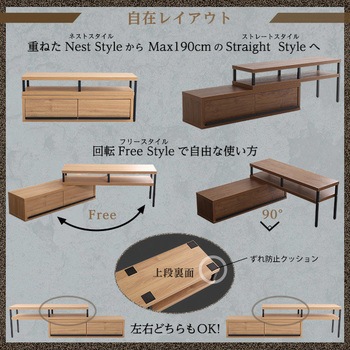 完成品ヴィンテージ伸縮テレビ台【ZEZEL ジゼル】 ホームテイスト