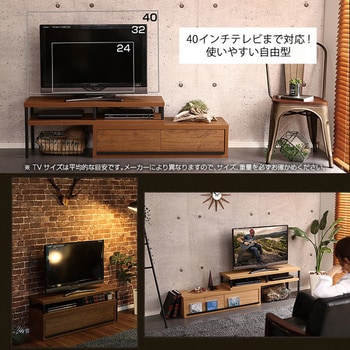 完成品ヴィンテージ伸縮テレビ台【ZEZEL ジゼル】 ホームテイスト 