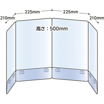 持ち運びパーテーション