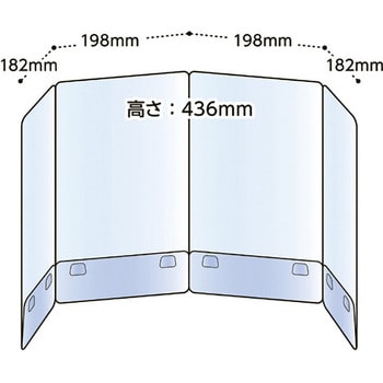 持ち運びパーテーション