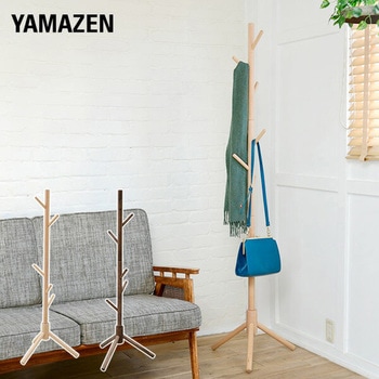 天然木ポールハンガー 高さ3段階(1245-1745) YAMAZEN(山善)