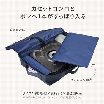 Ycc 35 カセットコンロ 収納ケース 1個 Yamazen 山善 通販サイトmonotaro Ycc 35 カセットコンロ 収納ケース 1個 Yamazen 山善 通販サイトmonotaro