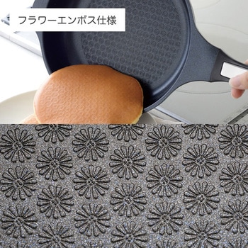 フライパン IH対応 アーネスト