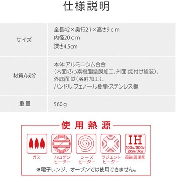 フライパン IH対応 アーネスト