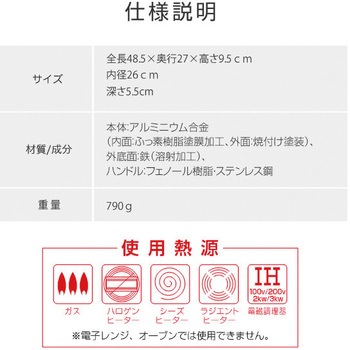 フライパン IH対応 アーネスト