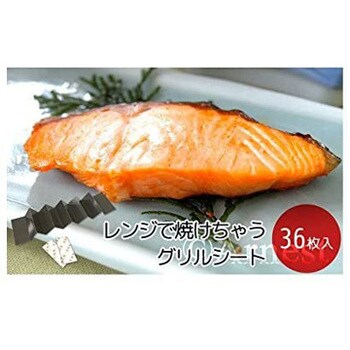 レンジ用 魚焼きグリルシート アーネスト クッキングシート 通販モノタロウ A