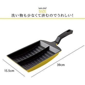 ツインシェフ 卵焼きフライパン アーネスト