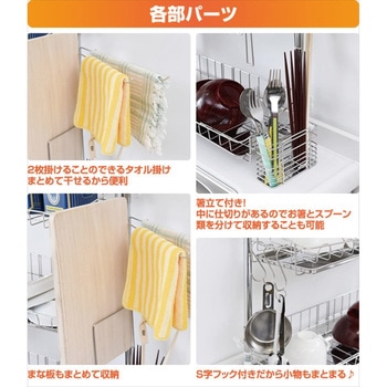 突っ張りキッチンラック ワイド アーネスト