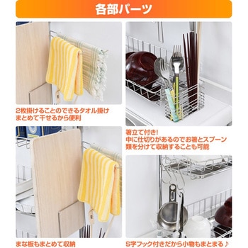 突っ張りキッチンラック ワイド アーネスト