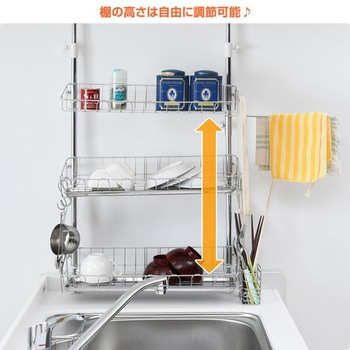 突っ張りキッチンラック ワイド アーネスト