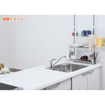 突っ張りキッチンラック ワイド アーネスト