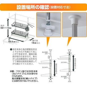 突っ張りキッチンラック ワイド アーネスト