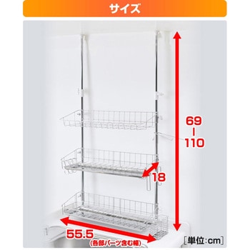 突っ張りキッチンラック ワイド アーネスト