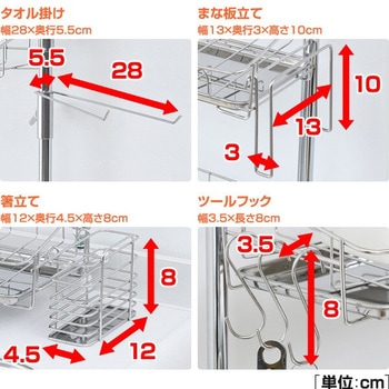 突っ張りキッチンラック ワイド アーネスト