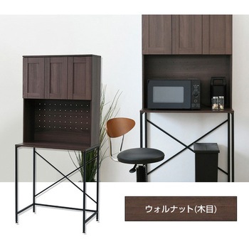ゴミ箱上ラック YAMAZEN(山善)