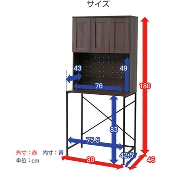 ゴミ箱上ラック YAMAZEN(山善)