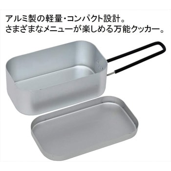 メスティン 飯ごう YAMAZEN(山善)