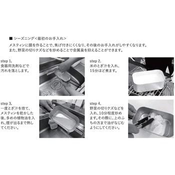 メスティン 飯ごう YAMAZEN(山善)