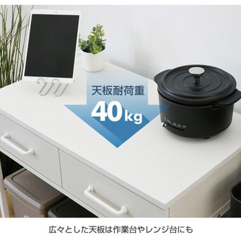 ゴミ箱上ラック 引出し付 YAMAZEN(山善)