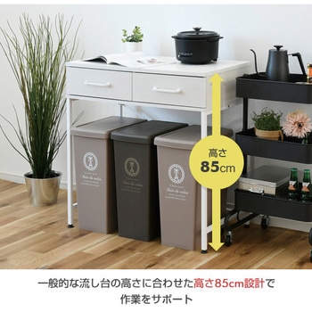ゴミ箱上ラック 引出し付 YAMAZEN(山善)