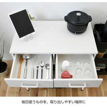 ゴミ箱上ラック 引出し付 YAMAZEN(山善)