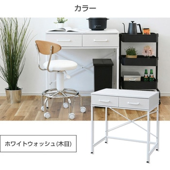 ゴミ箱上ラック 引出し付 YAMAZEN(山善)