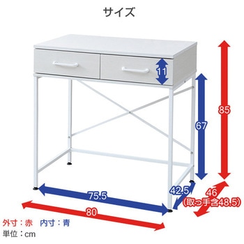 ゴミ箱上ラック 引出し付 YAMAZEN(山善)