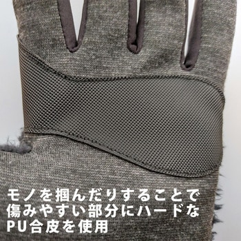 防寒手袋 EXTRAGUARD EG-016 FLUFFY トワロン(TOWA/東和コーポレーション)