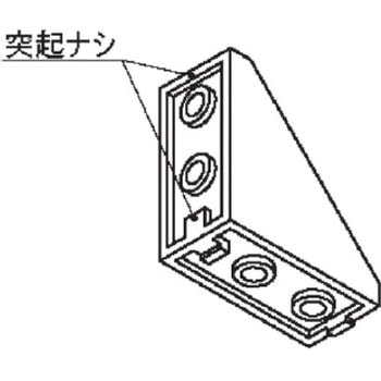 アルミフレーム System20 用アングルブラケット(片側突起無し) - 青木精密工業