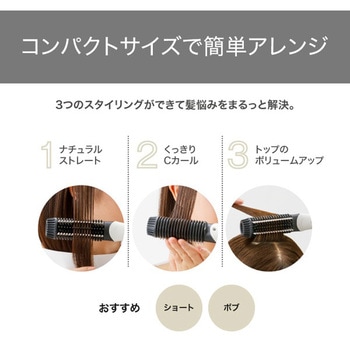 マイナスイオン コンパクトブラシアイロン テスコム