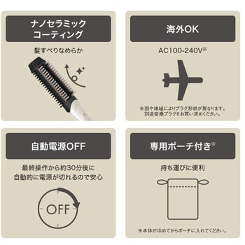 マイナスイオン コンパクトブラシアイロン テスコム