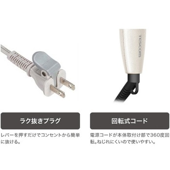 マイナスイオン コンパクトブラシアイロン テスコム