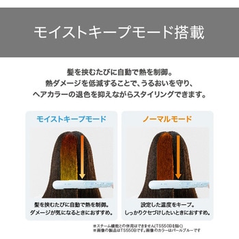 カール ヘアアイロン コテ  26mm/32mm マイナスイオン 6段階温度調節 100~200℃ 立ち上り約40秒 自動熱制御 自動電源OFF スチーム機能 海外対応 elims シェルホワイト テスコム