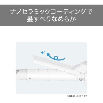 カール ヘアアイロン コテ  26mm/32mm マイナスイオン 6段階温度調節 100~200℃ 立ち上り約40秒 自動熱制御 自動電源OFF スチーム機能 海外対応 elims シェルホワイト テスコム