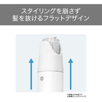 カール ヘアアイロン コテ  26mm/32mm マイナスイオン 6段階温度調節 100~200℃ 立ち上り約40秒 自動熱制御 自動電源OFF スチーム機能 海外対応 elims シェルホワイト テスコム
