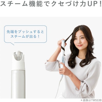 カール ヘアアイロン コテ  26mm/32mm マイナスイオン 6段階温度調節 100~200℃ 立ち上り約40秒 自動熱制御 自動電源OFF スチーム機能 海外対応 elims シェルホワイト テスコム