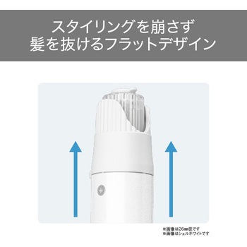 カール ヘアアイロン コテ  26mm/32mm マイナスイオン 6段階温度調節 100~200℃ 立ち上り約40秒 自動熱制御 自動電源OFF スチーム機能 海外対応 elims シェルホワイト テスコム