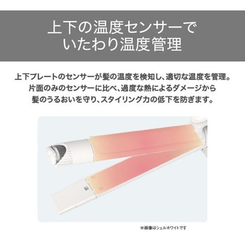 ヘアアイロン 2WAY ( ストレート & カール ) マイナスイオン スチーム 26mm/32mm 90~200℃(23段階調節) 自動熱制御 自動電源OFF 海外対応 elims テスコム