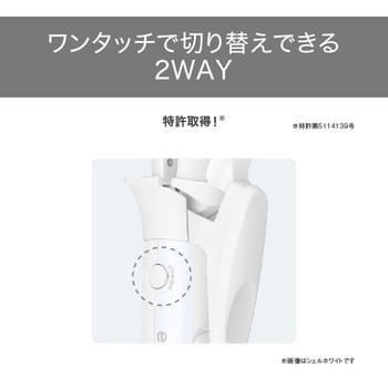 ヘアアイロン 2WAY ( ストレート & カール ) マイナスイオン スチーム 26mm/32mm 90~200℃(23段階調節) 自動熱制御 自動電源OFF 海外対応 elims テスコム