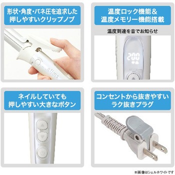 ヘアアイロン 2WAY ( ストレート & カール ) マイナスイオン スチーム 26mm/32mm 90~200℃(23段階調節) 自動熱制御 自動電源OFF 海外対応 elims テスコム