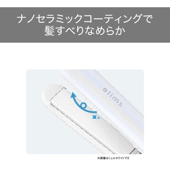 ストレート ヘアアイロン 26mm マイナスイオン 80~200℃(25段階調節) 立ち上がり約25秒 自動熱制御 自動電源OFF 海外対応 elims テスコム